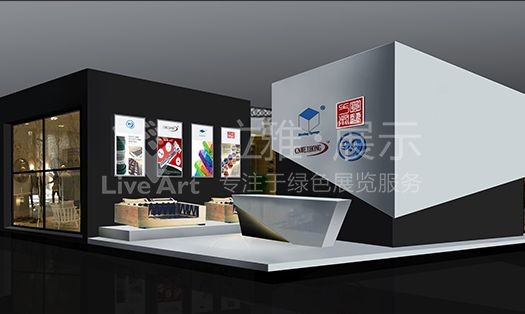 偉宏家具展臺設(shè)計(jì)搭建案例分析
