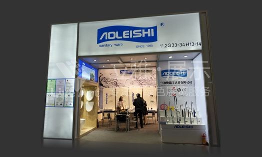 廣交會奧雷士展臺設(shè)計(jì)搭建