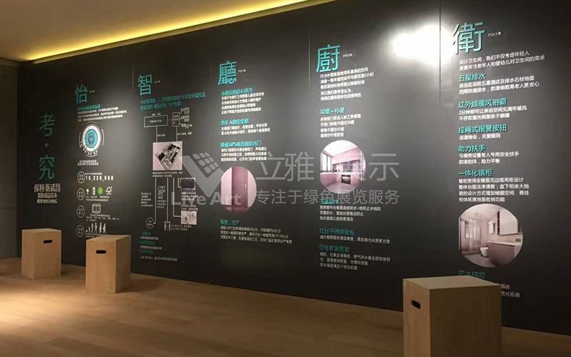 保利集團(tuán)新武昌地產(chǎn)展廳設(shè)計(jì)施工案例