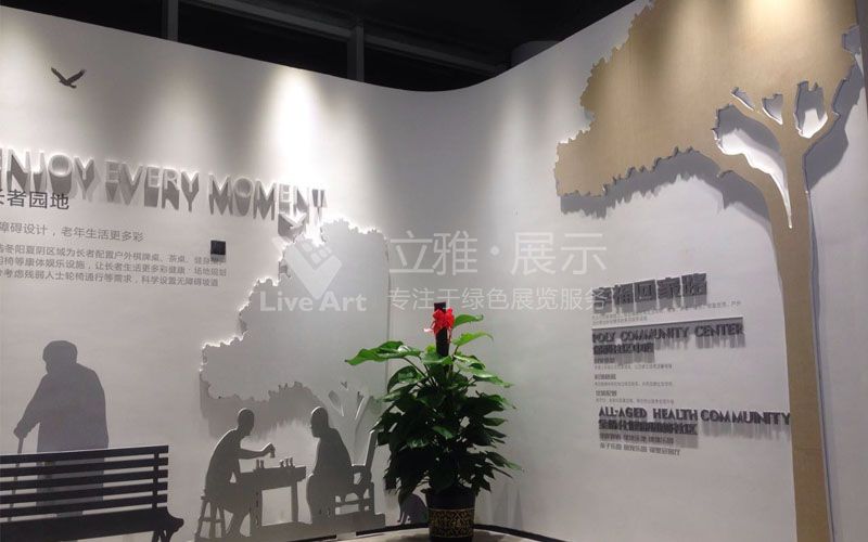 保利集團心語花園展廳設(shè)計案例