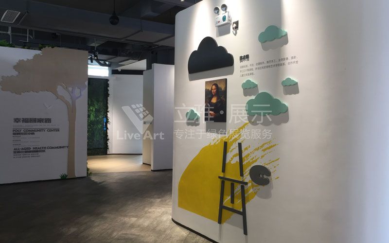 保利集團心語花園展廳設(shè)計案例