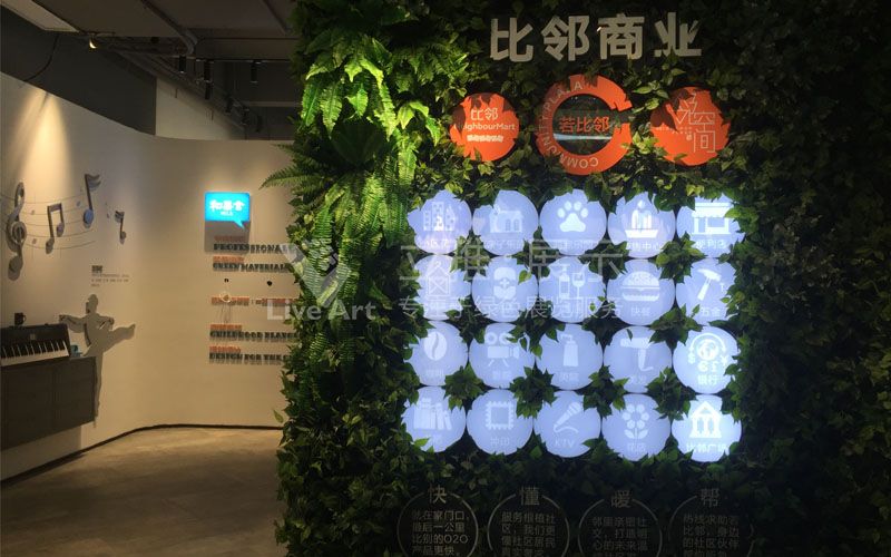 保利集團心語花園展廳設(shè)計案例