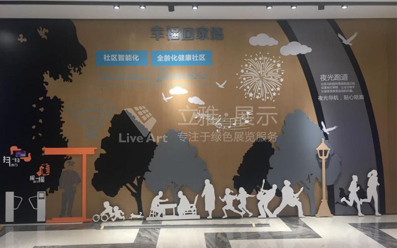 保利集團昌南保利春天里地產展廳設計
