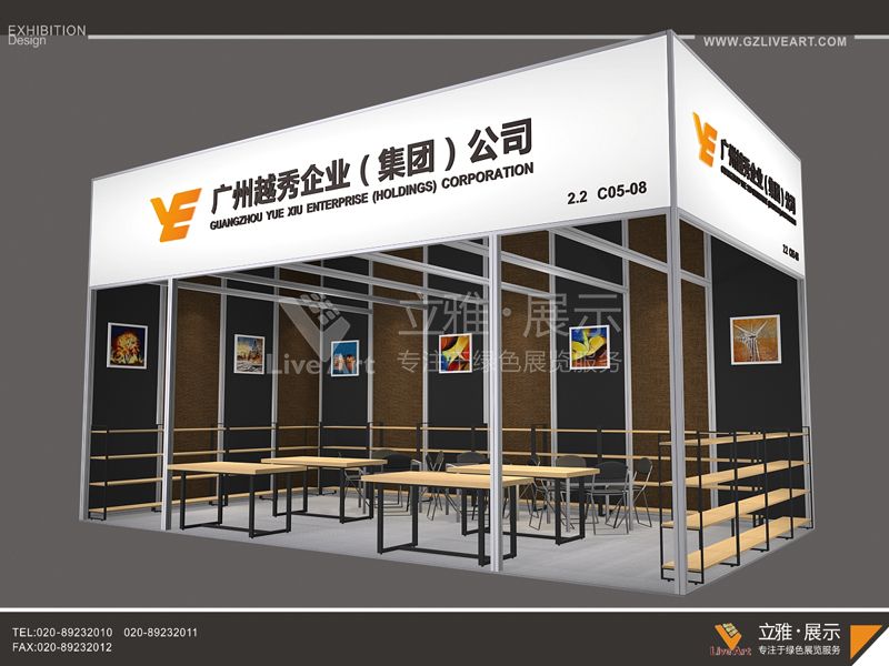 廣交會越秀集團(tuán)日用陶瓷展臺搭建設(shè)計右側(cè)效果圖