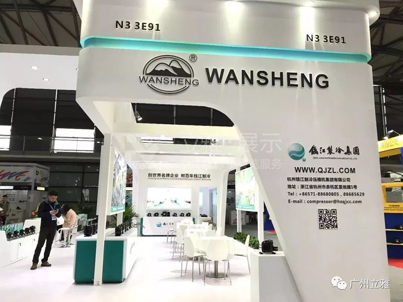 錢江制冷集團展臺現(xiàn)場圖2