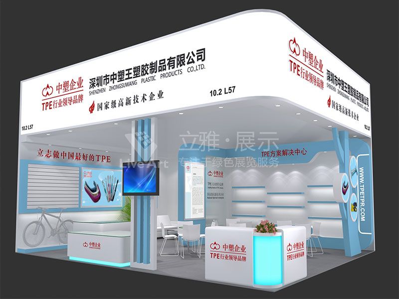 中塑王設(shè)計效果圖1