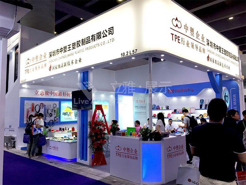 中塑王設(shè)計現(xiàn)場圖1