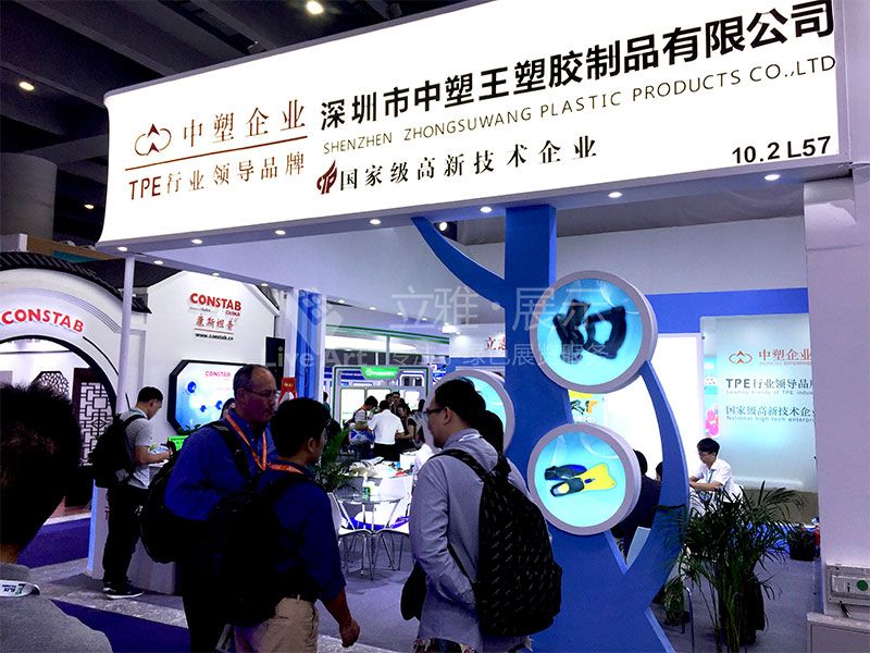 中塑王設(shè)計現(xiàn)場圖2