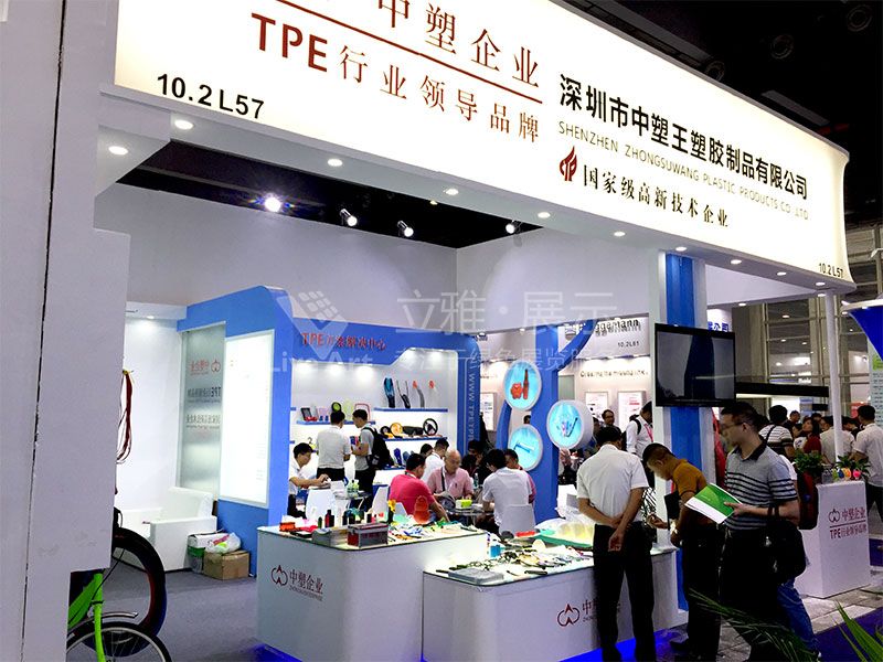 中塑王設(shè)計現(xiàn)場圖3