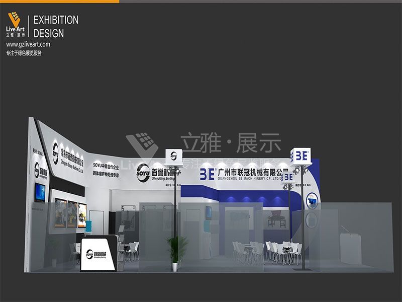 3E冠聯(lián)設(shè)計效果圖1