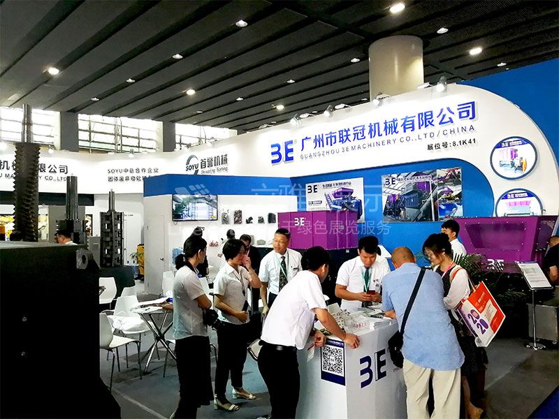 3E冠聯(lián)現(xiàn)場圖2