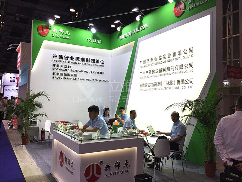 新錦龍展位現(xiàn)場圖