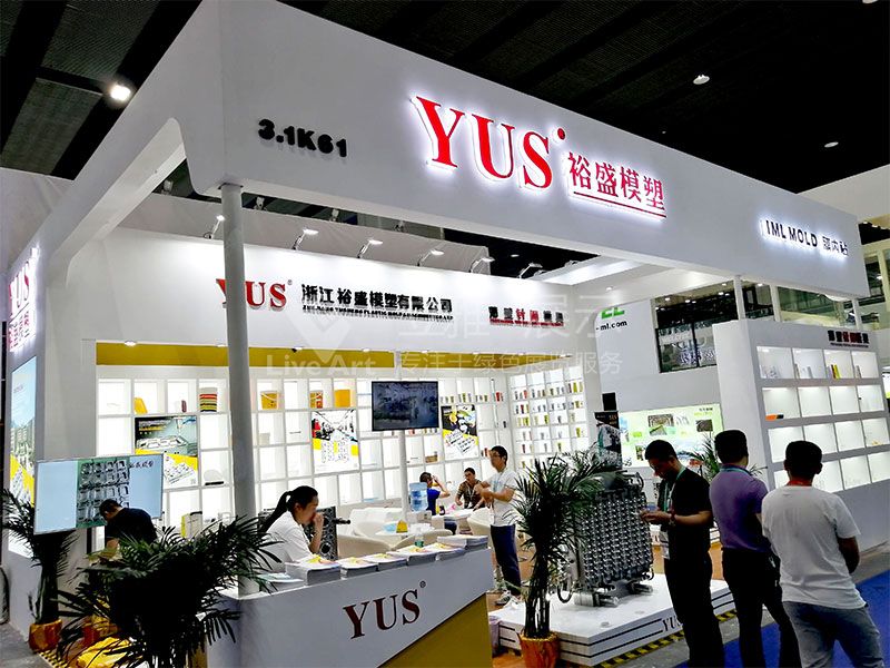 精彩現(xiàn)場圖12